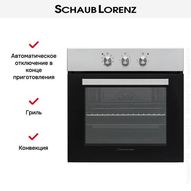 Духовой шкаф Schaub Lorenz SLB EE6313 в Тюмени (preview 5)