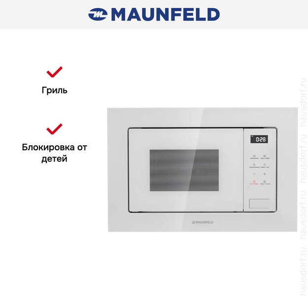 Встраиваемая микроволновая печь Maunfeld MBMO820SGW10 в Тюмени (preview 7)