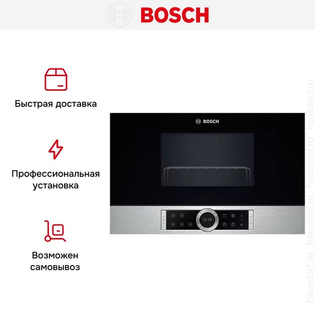 Встраиваемая микроволновая печь Bosch BEL 634GS1 в Тюмени (preview 8)