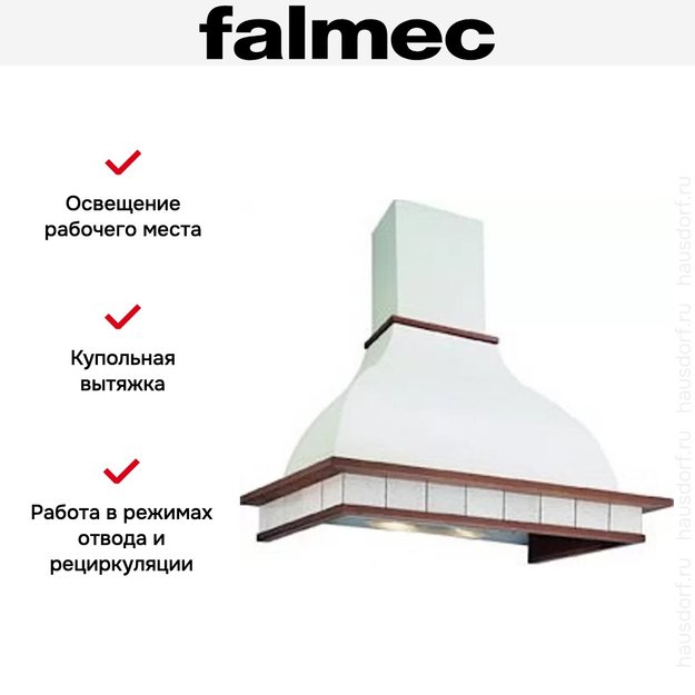 Вытяжка Falmec Iris Piastrelata 90 (600) дуб в Тюмени (preview 5)