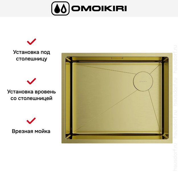 Мойка Omoikiri Taki 54-U/IF SIDE SF LG в Тюмени (preview 2)