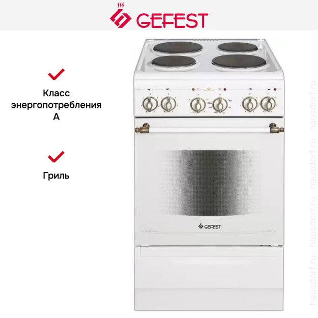 Плита Gefest ЭП Н Д 5140-01 0121 в Тюмени (preview 3)