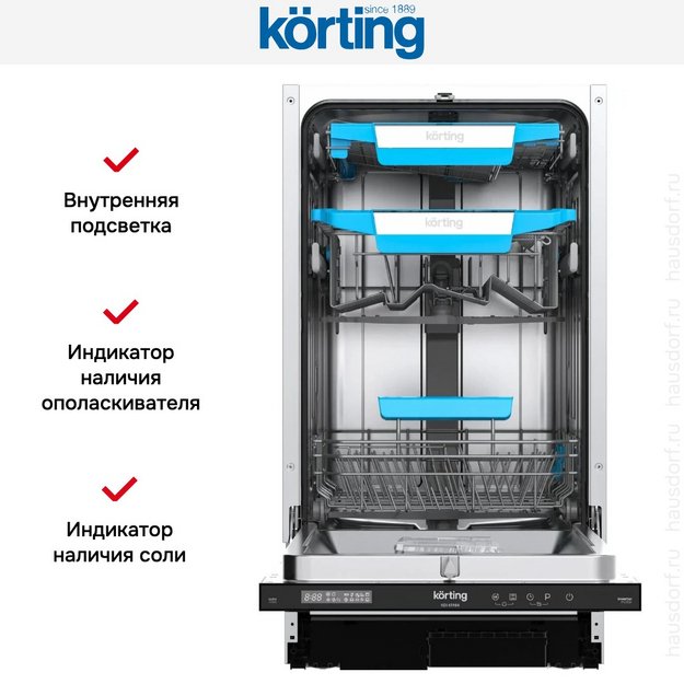 Встраиваемая посудомоечная машина Korting KDI 45984 в Тюмени (preview 9)