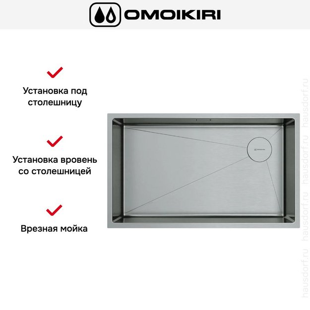 Мойка Omoikiri TAKI 74-U/IF SIDE IN в Тюмени (preview 5)