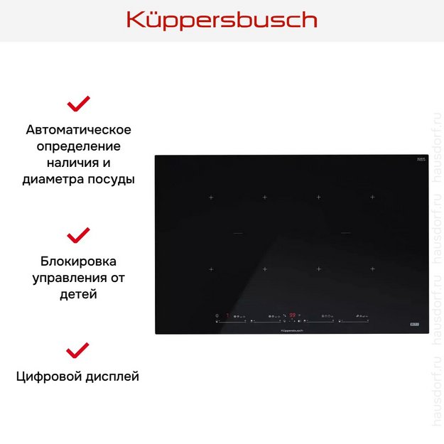 Варочная панель Kuppersbusch KI 8880.1 SR в Тюмени (preview 8)