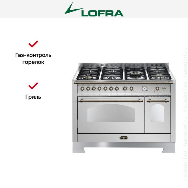 Варочный центр Lofra RSD126MFT+E/2AEO Bronze в Тюмени (preview 2)