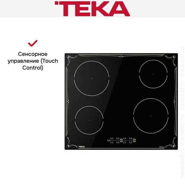 Индукционная варочная панель Teka IBR 64040 TTC BLACK в Тюмени (preview 10)