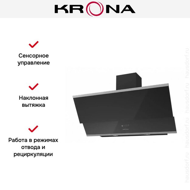 Вытяжка KRONA IRIDA 900 black sensor в Тюмени (preview 5)