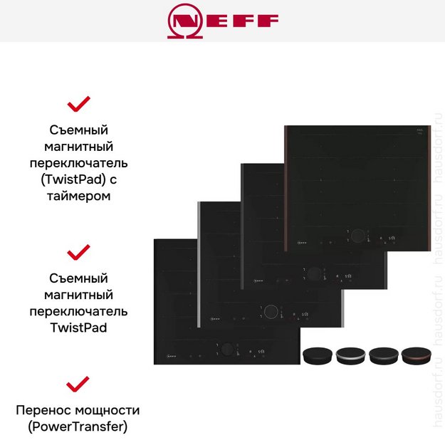 Индукционная варочная панель Neff T66YYY4C0 в Тюмени (preview 7)