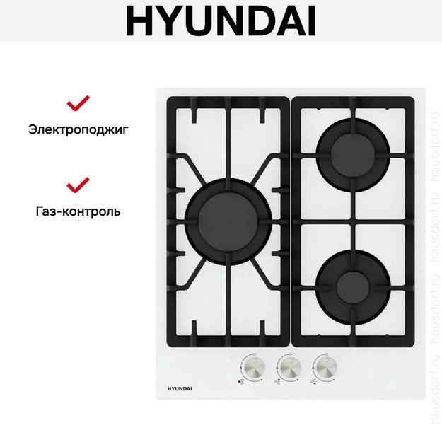 Газовая варочная панель Hyundai HHG 4333 WG в Тюмени (preview 3)