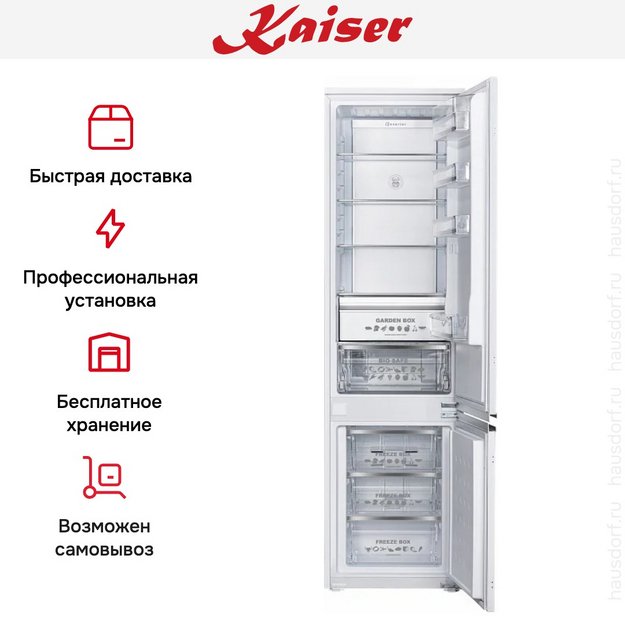 Встраиваемый холодильник Kaiser EKK 60193 в Тюмени (preview 7)