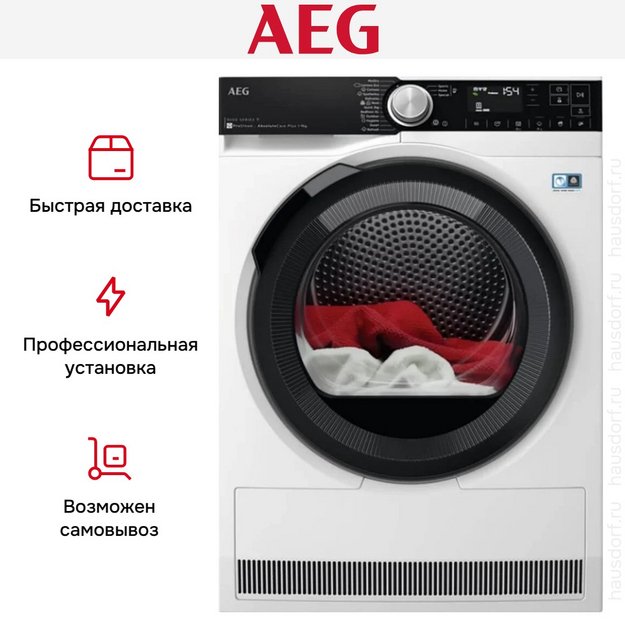 Сушильная машина AEG TR959M6SE в Тюмени (preview 6)