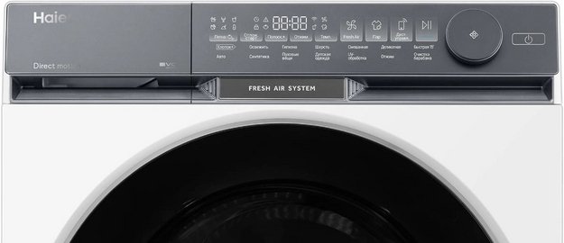 Стиральная машина Haier HW105-B14387U1 в Тюмени (preview 9)