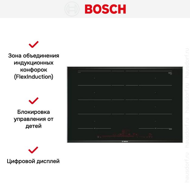Индукционная варочная панель Bosch PXY875DC5Z в Тюмени (preview 4)
