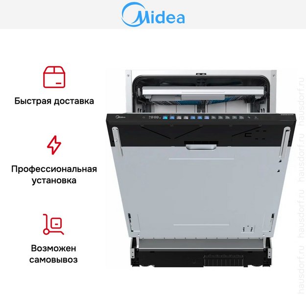 Встраиваемая посудомоечная машина Midea MID60S730i в Тюмени (preview 9)