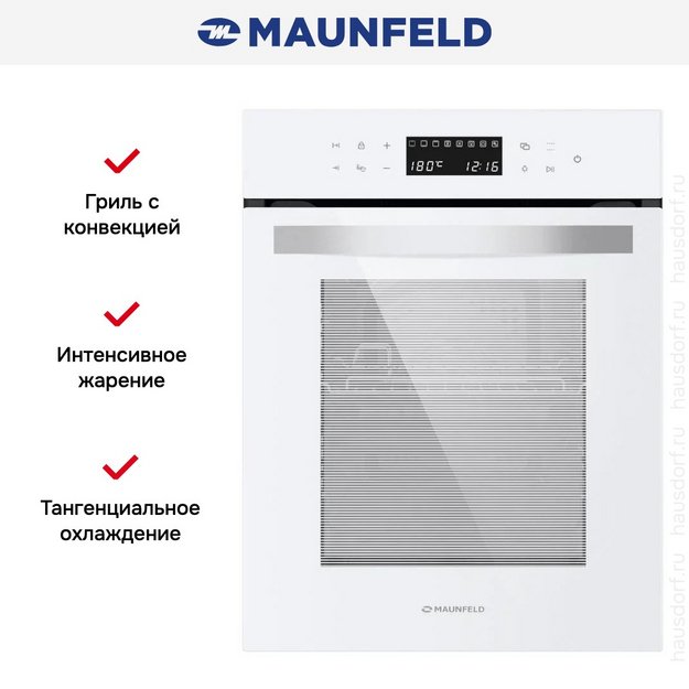 Духовой шкаф Maunfeld EOEH5110W в Тюмени (preview 4)