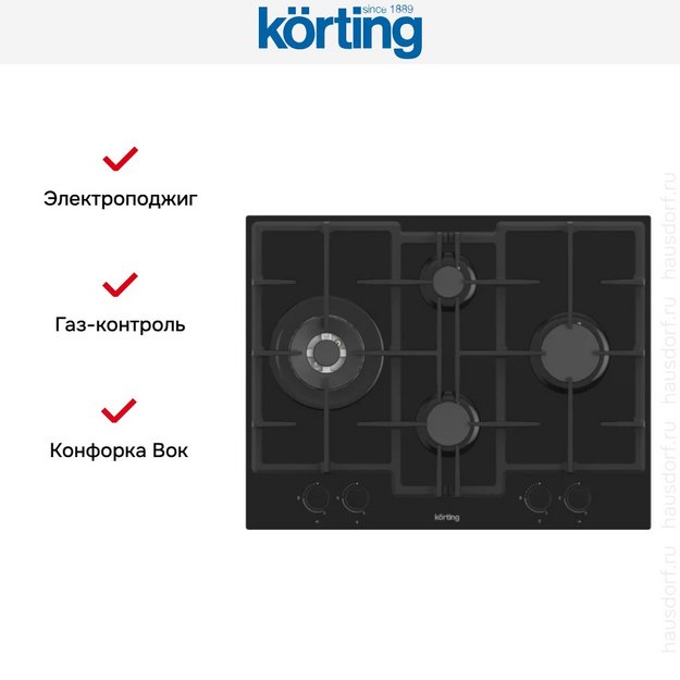 Варочная панель Korting HGG 67009 CQTN в Тюмени (preview 3)
