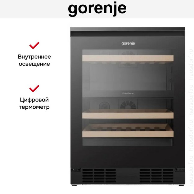 Винный шкаф Gorenje WCU68F6BG4WF в Тюмени (preview 10)