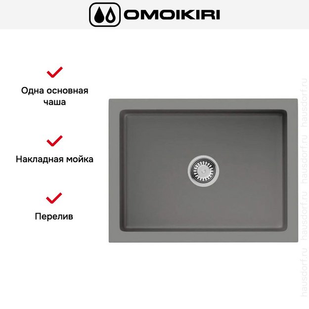 Мойка Omoikiri Mikura 61-SB в Тюмени (preview 4)