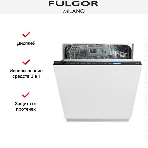 Встраиваемая посудомоечная машина Fulgor Milano FDW 8207 в Тюмени (preview 2)