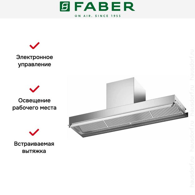 Вытяжка Faber IN-NOVA ZERO DRIP LITE A120 в Тюмени (preview 8)