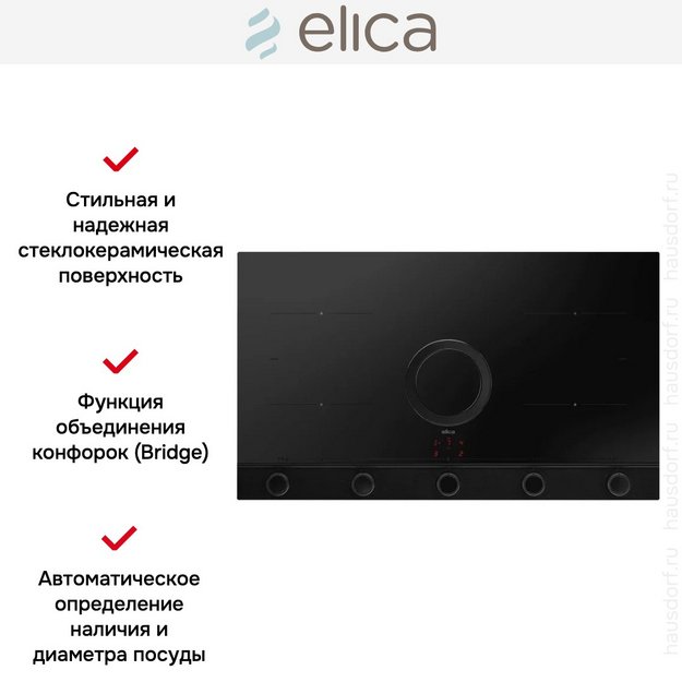 Варочная панель с вытяжкой Elica NIKOLATESLA UNPLUGGED RAW BR/A/90 в Тюмени (preview 2)