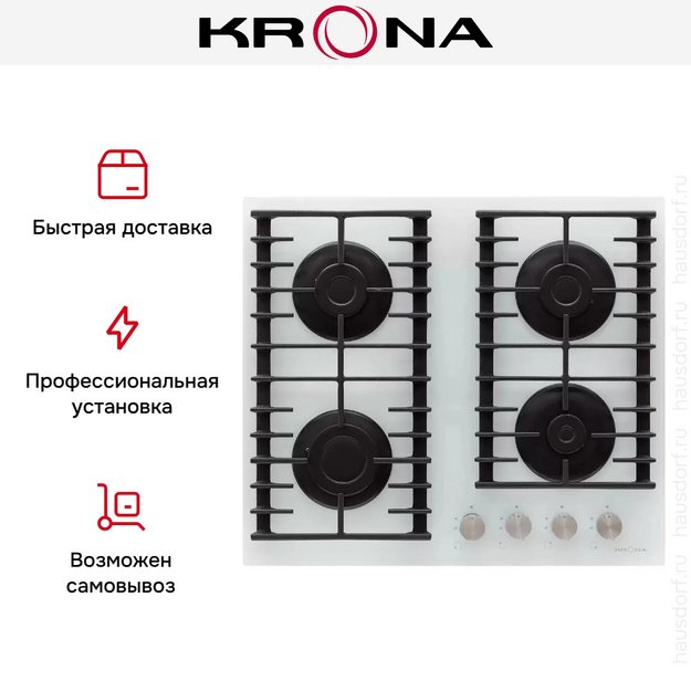 Варочная панель KRONA HAGEL 60 WH в Тюмени (preview 13)