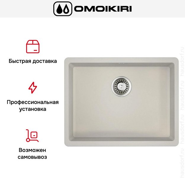 Мойка Omoikiri Kata 54-U-PA в Тюмени (preview 5)