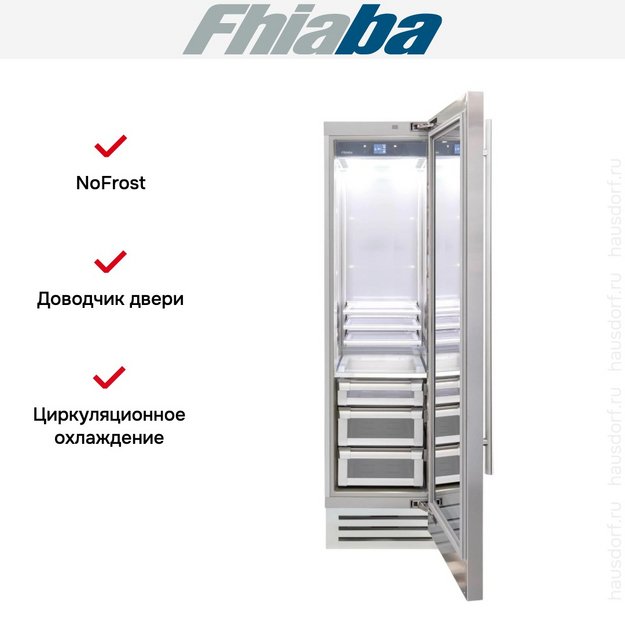 Встраиваемый холодильник Fhiaba KS600FG6 в Тюмени (preview 2)