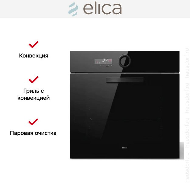 Духовой шкаф Elica Virtus Multi DD в Тюмени (preview 8)