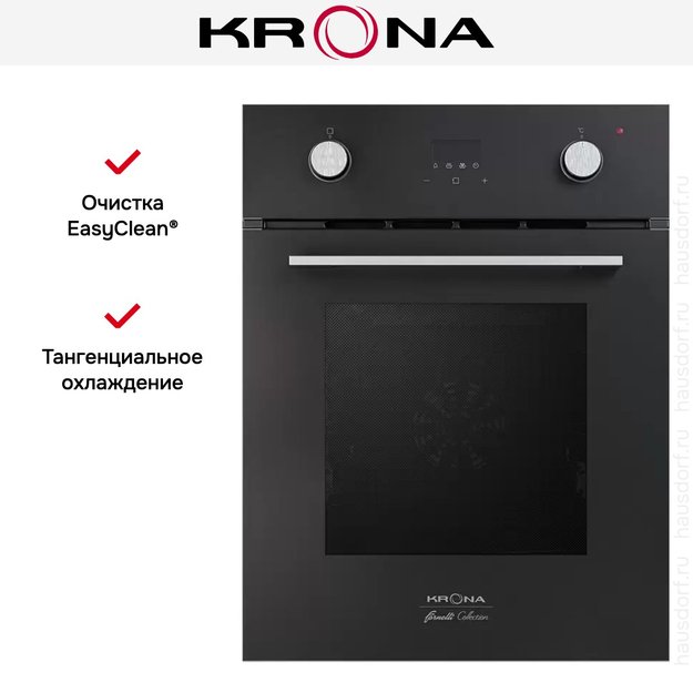 Электрический духовой шкаф KRONA SONATA 45 BL в Тюмени (preview 9)