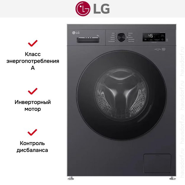 Стиральная машина LG F2Y1VS5J в Тюмени (preview 16)
