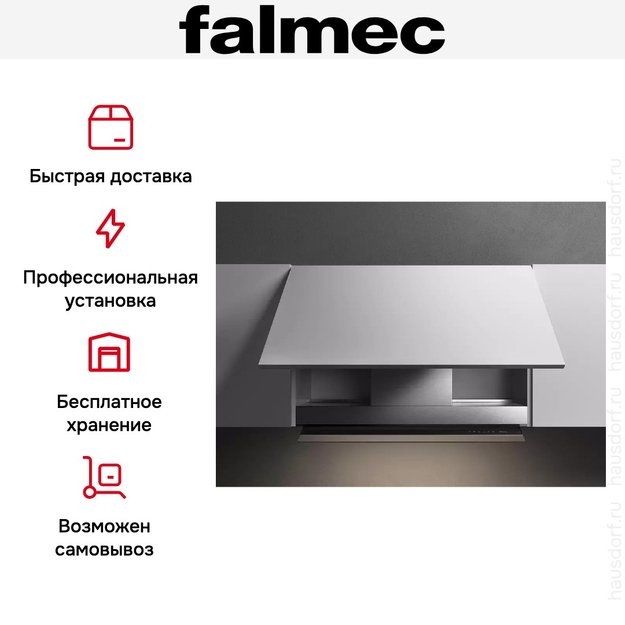 Встраиваемая вытяжка Falmec VIRGOLA NO-DROP TOUCH 90 в Тюмени (preview 12)