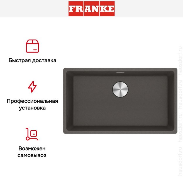 Мойка Franke MRG 110-72 грифельный серый в Тюмени (preview 8)