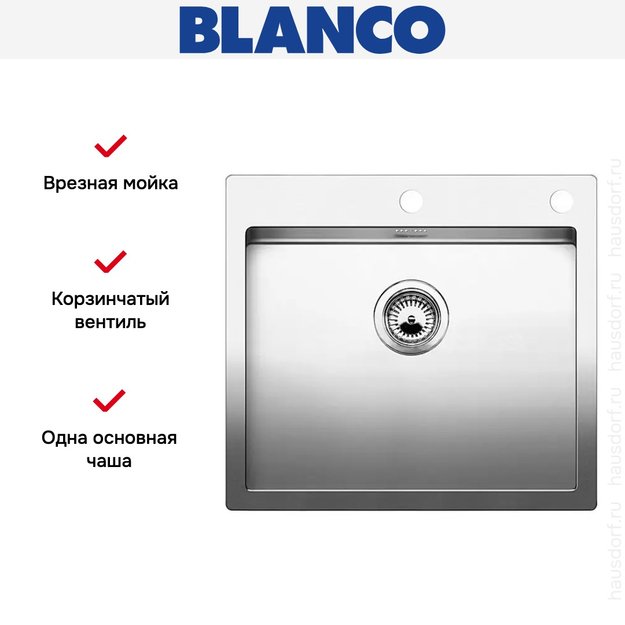 Мойка Blanco Claron 500-IF/A нержавеющая сталь в Тюмени (preview 7)
