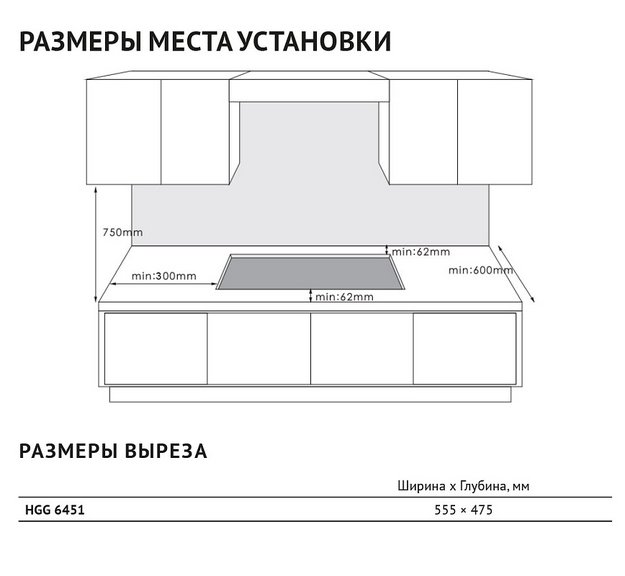 Варочная панель Korting HGG 6451 CTN в Тюмени (preview 3)