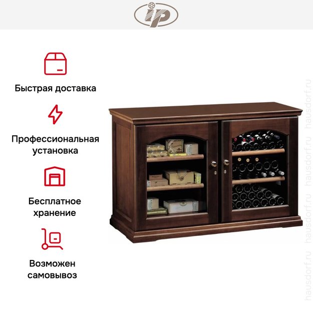 Винный шкаф IP CEX 2151 NU в Тюмени (preview 8)