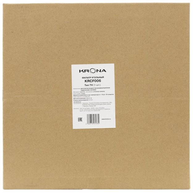 Угольный фильтр KRONA TV (1 шт) в Тюмени (preview 6)