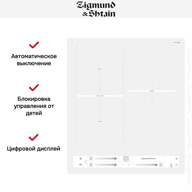 Стеклокерамическая варочная панель Zigmund & Shtain CI 24.4 W в Тюмени (preview 15)