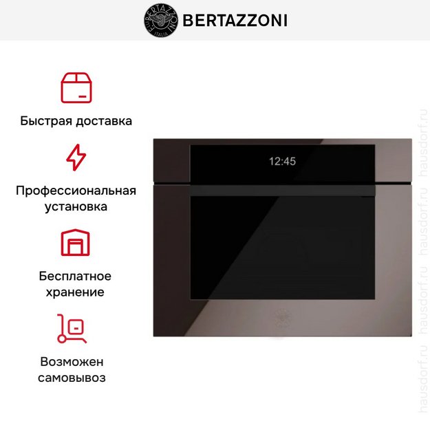 Встраиваемая микроволновая печь Bertazzoni FMOD4077MTS3 в Тюмени (preview 6)