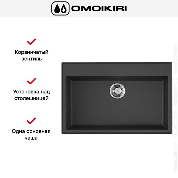 Мойка Omoikiri TEDORI 79-BL в Тюмени (preview 3)