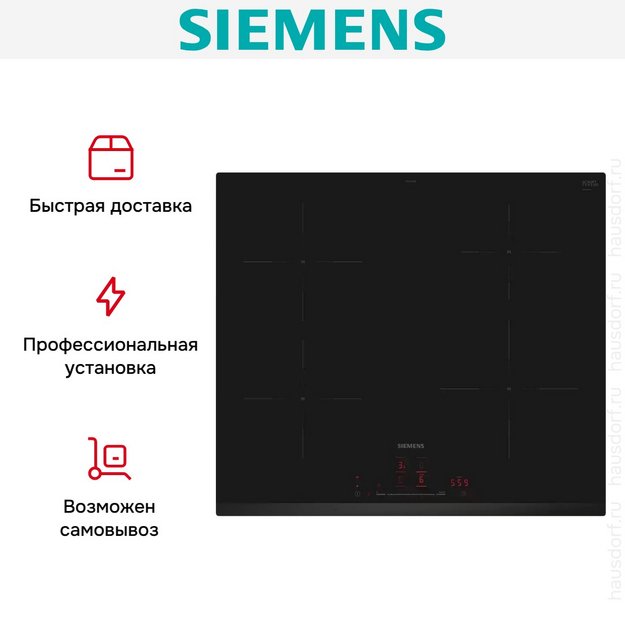 Индукционная варочная панель Siemens EH 631 HEB1E в Тюмени (preview 7)