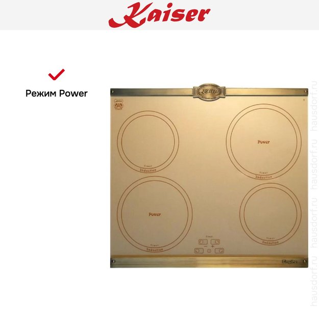 Варочная поверхность Kaiser KCT 6395 I ElfEm в Тюмени (preview 6)