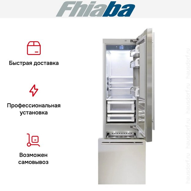 Встраиваемый холодильник Fhiaba KS600TST6 в Тюмени (preview 4)