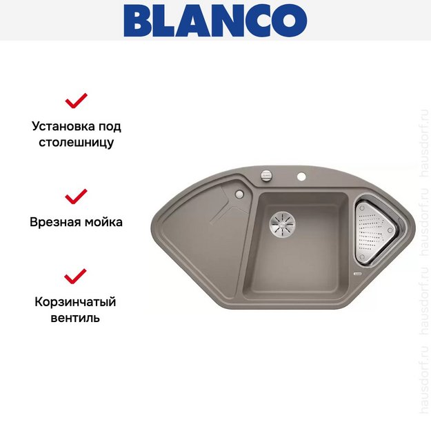 Мойка Blanco DELTA II SILGRANIT клапан-автомат InFino® серый беж в Тюмени (preview 3)