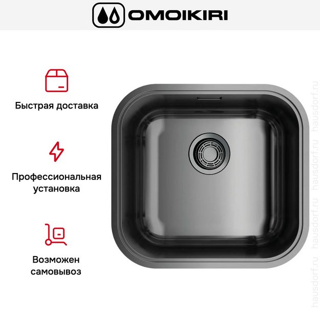 Мойка Omoikiri OMI 44 GM в Тюмени (preview 7)