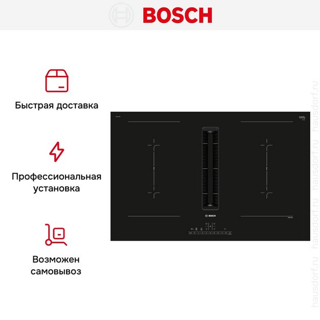 Индукционная варочная панель с вытяжкой Bosch PVQ811F15E в Тюмени (preview 7)
