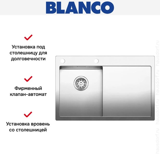 Мойка Blanco Claron 4S-IF/A крыло справа нержавеющая сталь в Тюмени (preview 4)