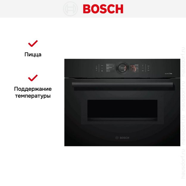 Компактный духовой шкаф Bosch CMG8764C7 в Тюмени (preview 7)