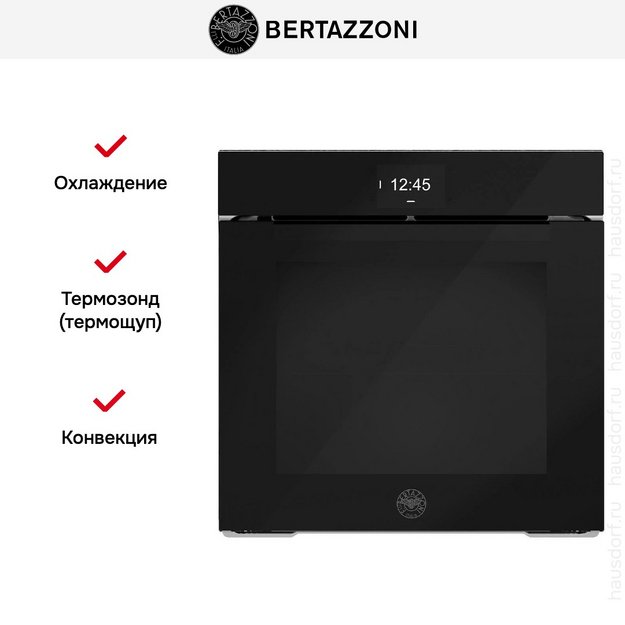 Духовой шкаф с паром Bertazzoni FMOD6117VTB1 в Тюмени (preview 8)